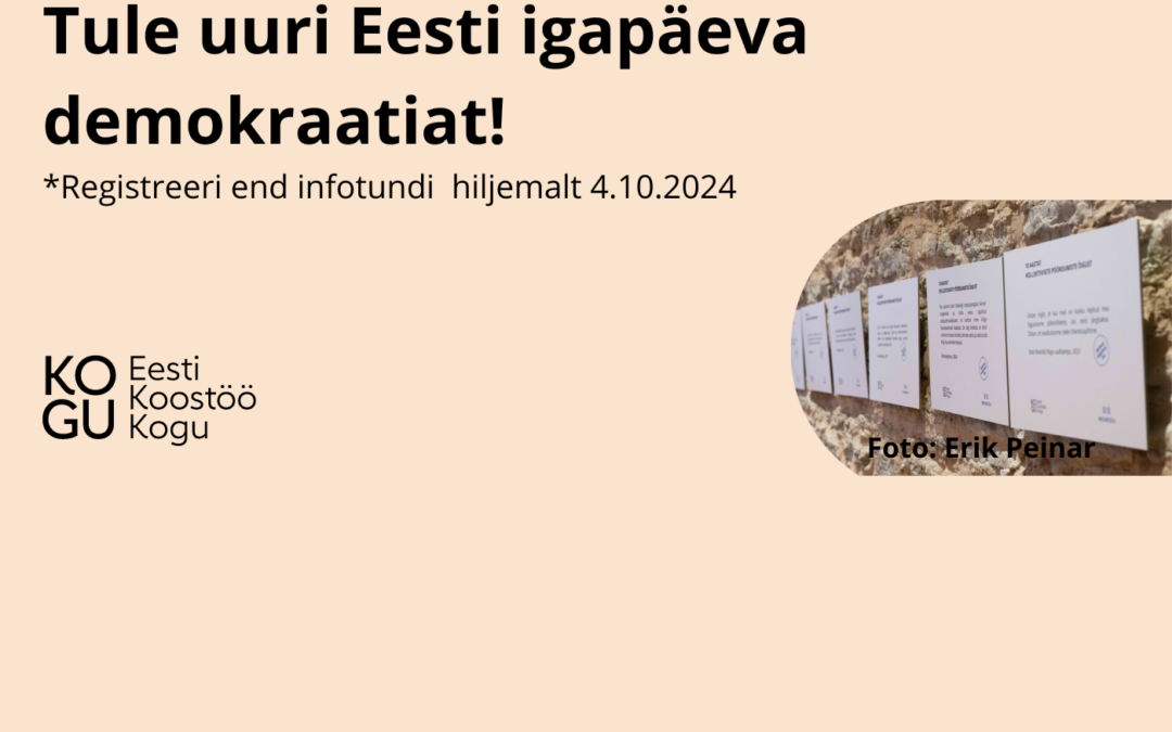 Eesti Koostöö Kogu kutsub tudengitööde konkursile. Õppejõud, üliõpilased registreerige end infotundi, mis toimub 8. oktoobril kell 10.00-11.30