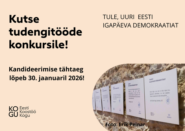 Eesti Koostöö Kogu kutsub tudengitöö konkursile. Kandideerimise tähtaeg on 30. jaanuar 2026