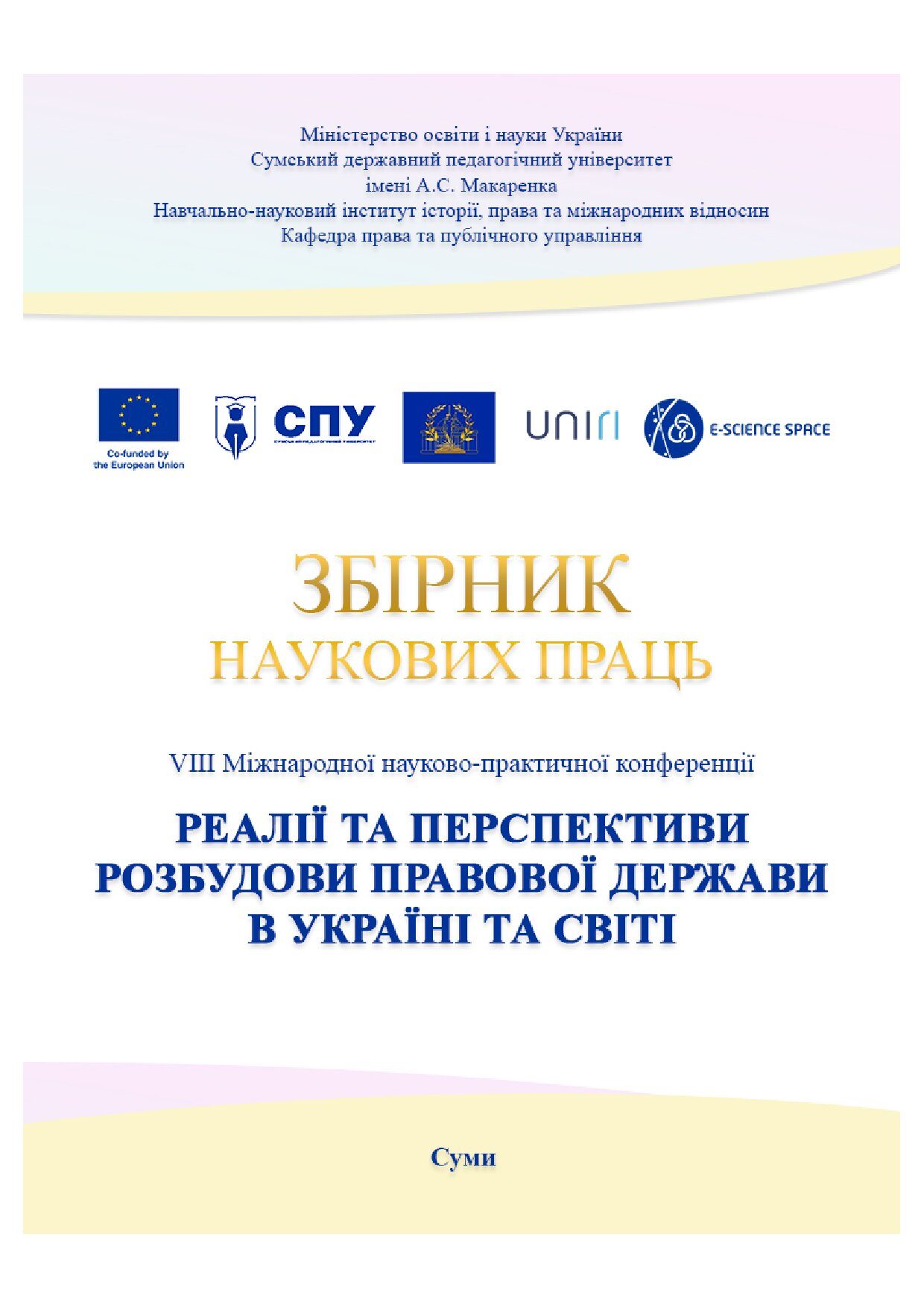 Elektroonilise osaluse võimalused Euroopa Liidus (ОСОБЛИВОСТІ ЕЛЕКТРОННОЇ УЧАСТІ В КРАЇНАХ ЄВРОПЕЙСЬКОГО СОЮЗУ)