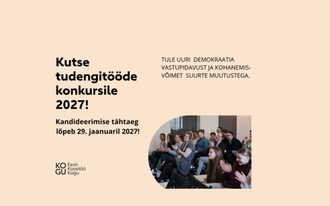 Eesti Koostöö Kogu kuulutab välja tudengitööde konkursi 2027 „Demokraatia vastupidavus ja kohanemisvõime suurte muutustega“
